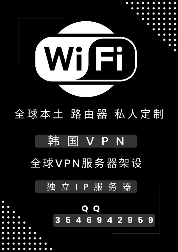 vpn 广告.png