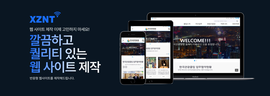 메인베너
